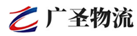 广州到东安区物流公司